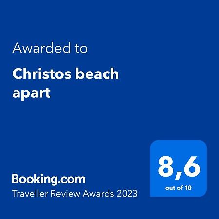 העיירה קוס Christos Beach Apart מראה חיצוני תמונה